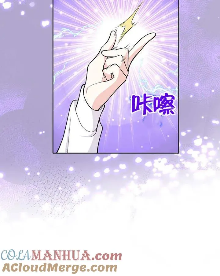 第03话57