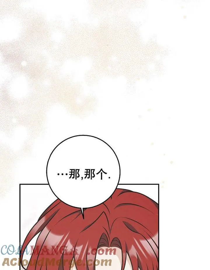 第33话40