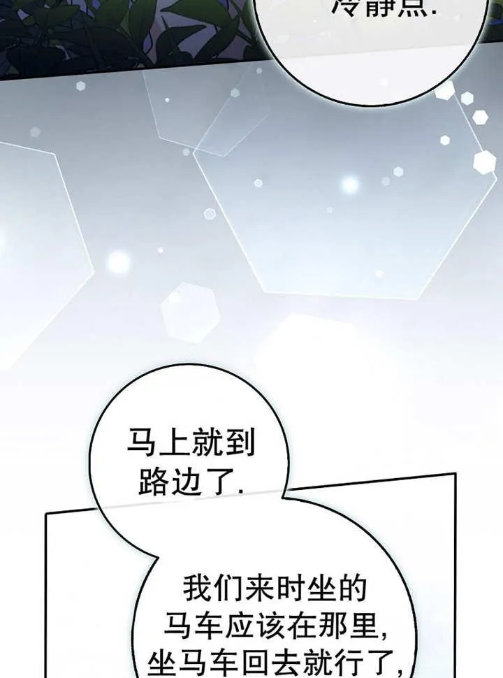 第37话21