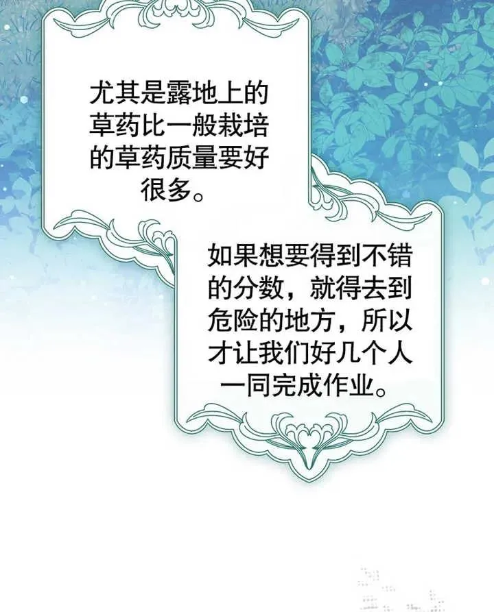 第14话29