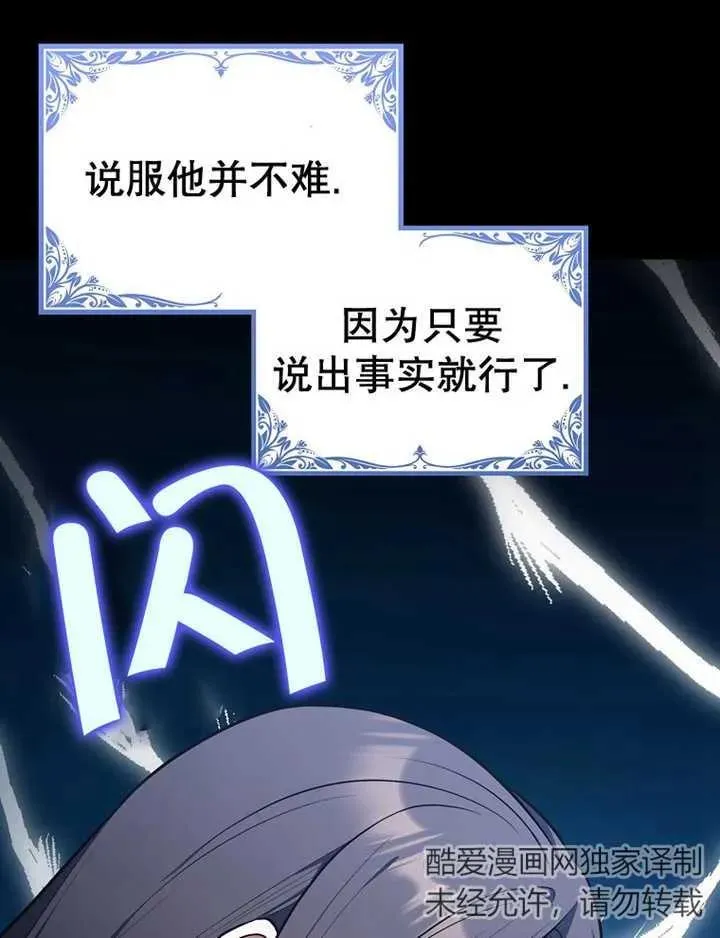 第15话63