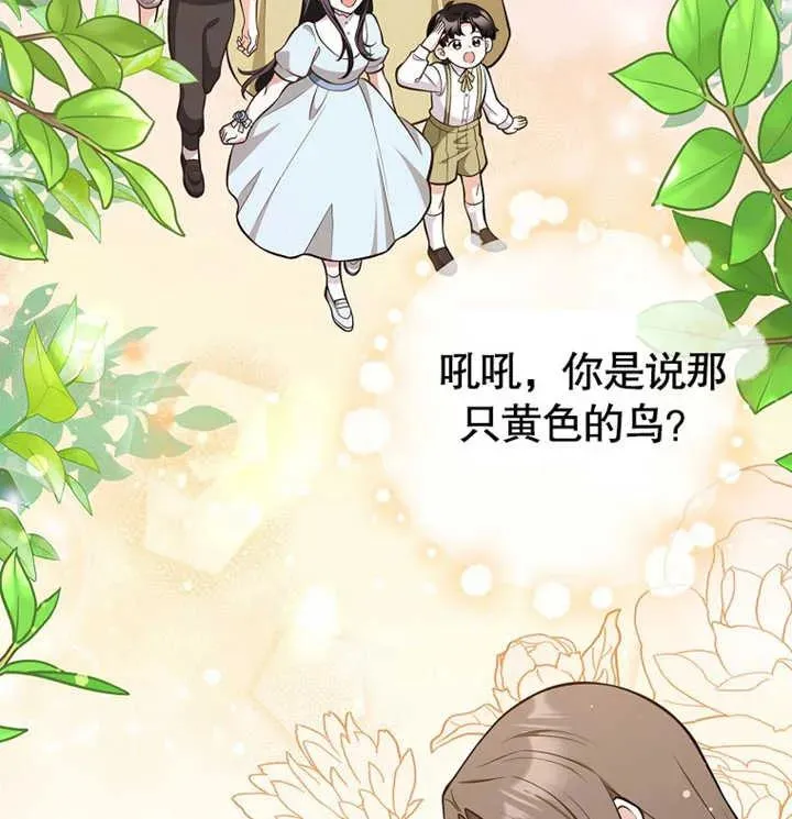 第13话90