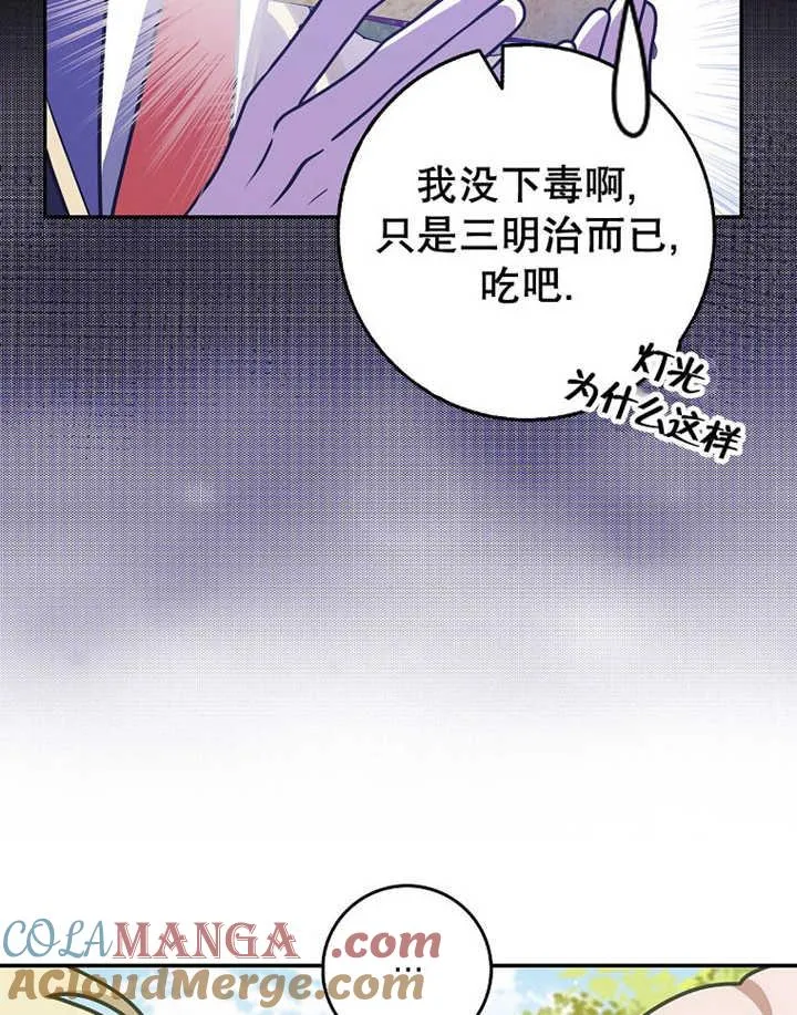 第35话96