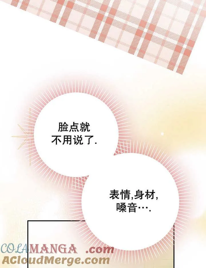 第41话20