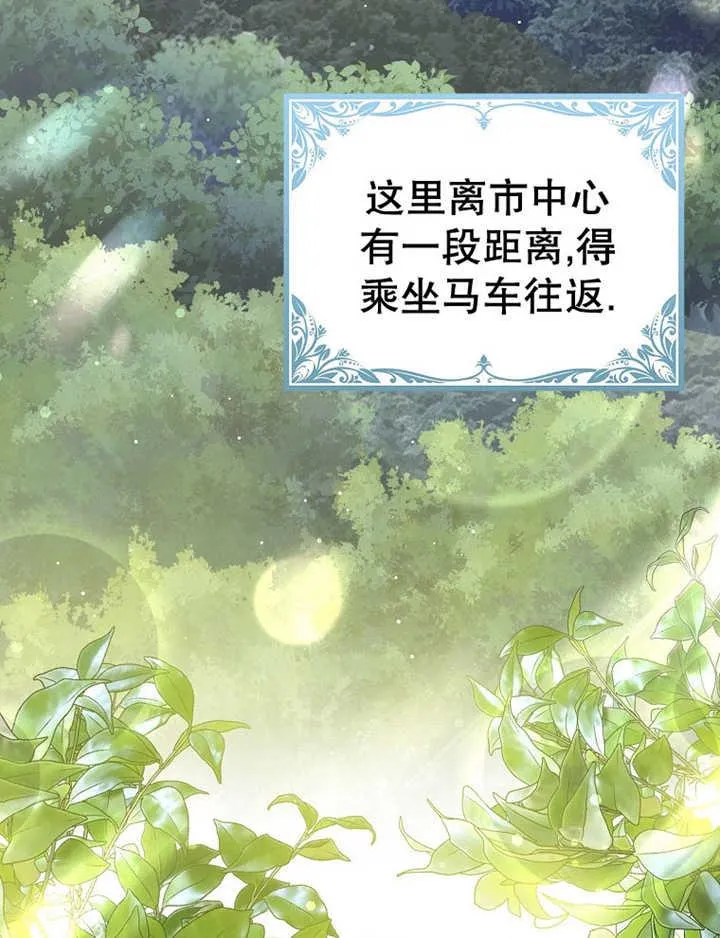 第35话2