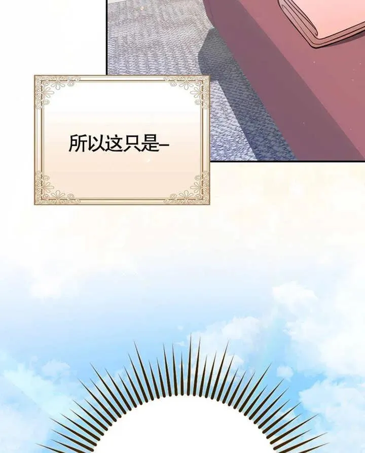 第06话54