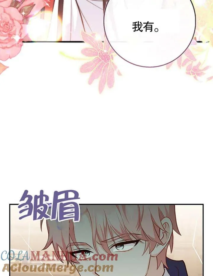 第02话104