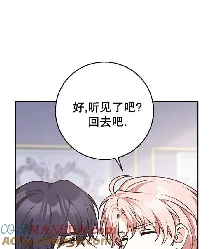 第25话96