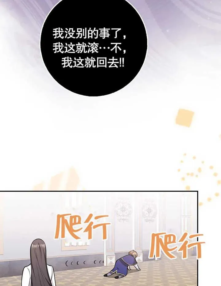 第13话69