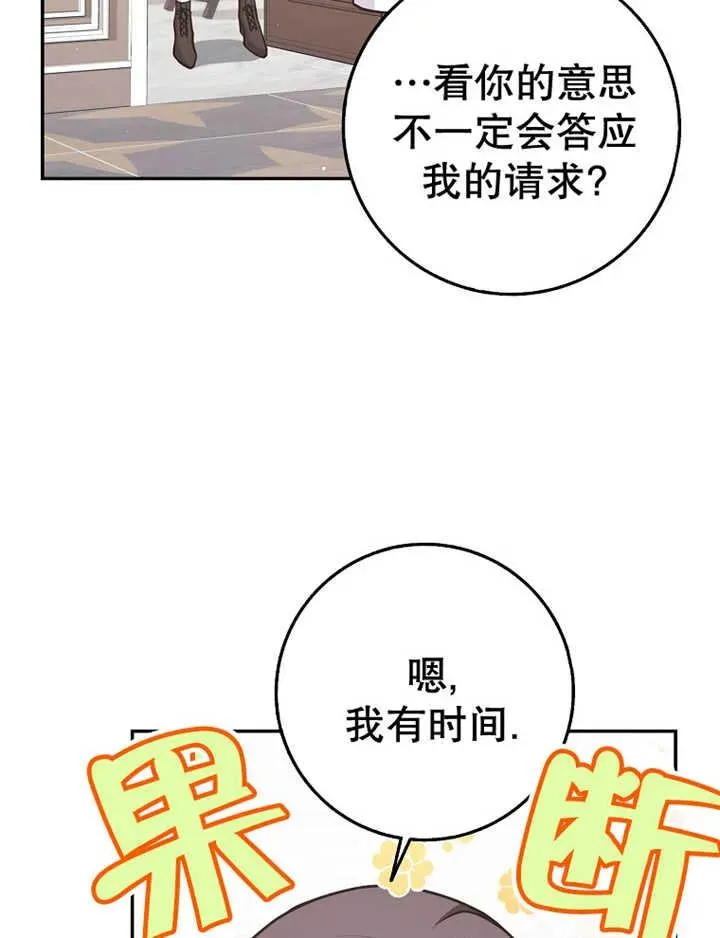 第24话10