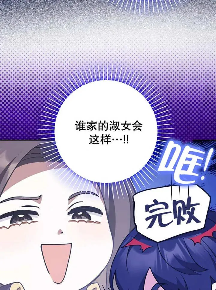 第27话66