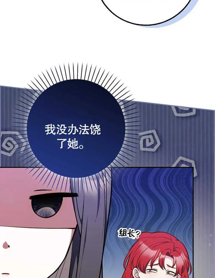 第13话9