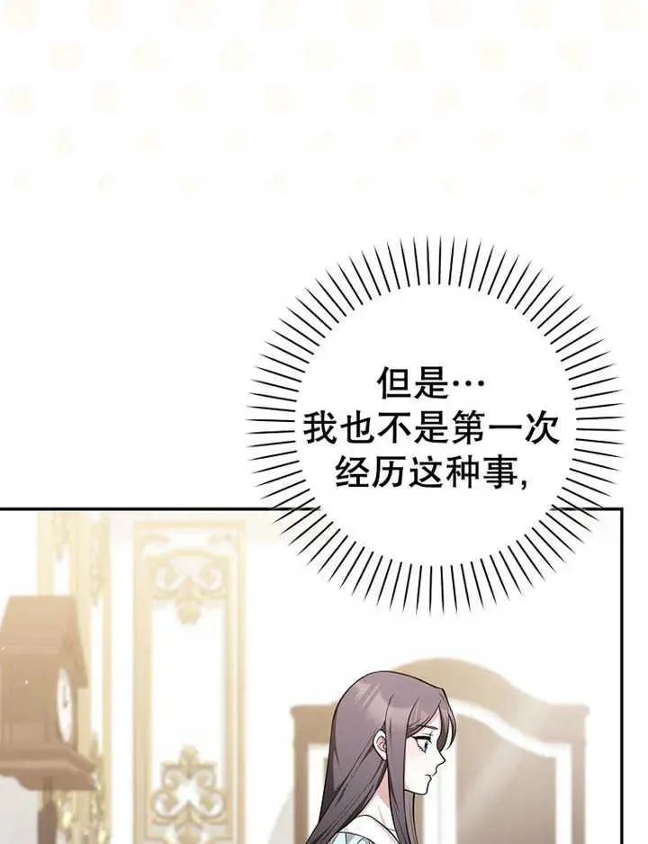 第08话55