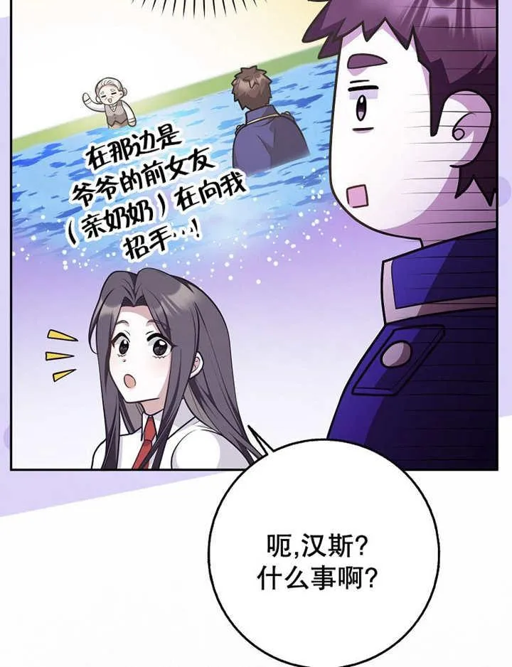 第41话35