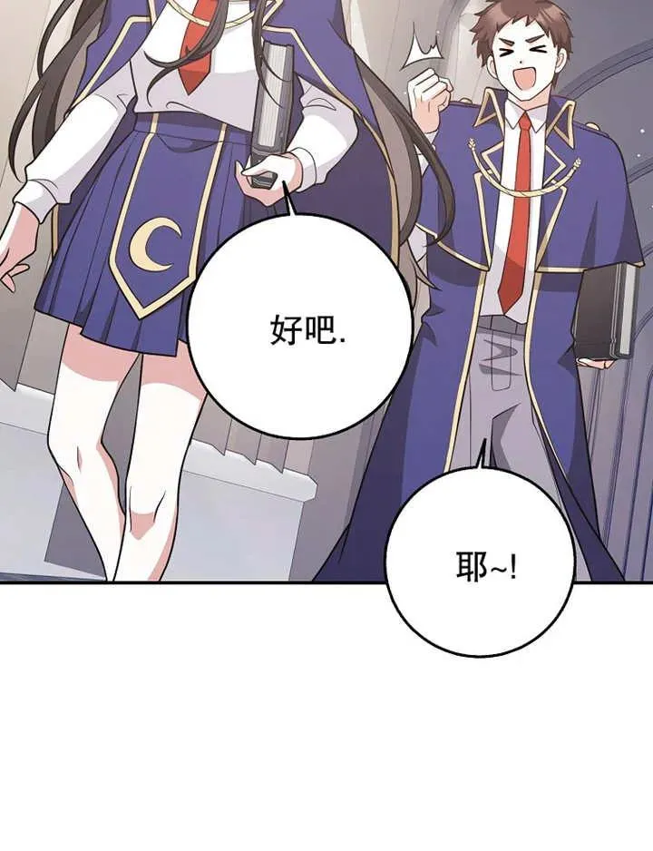 第26话38
