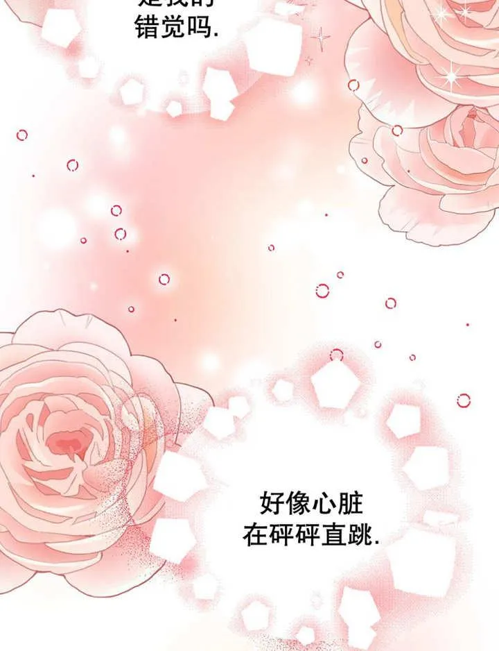 第34话118
