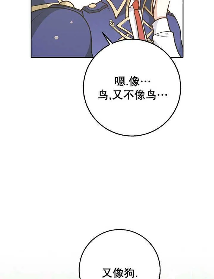第36话11