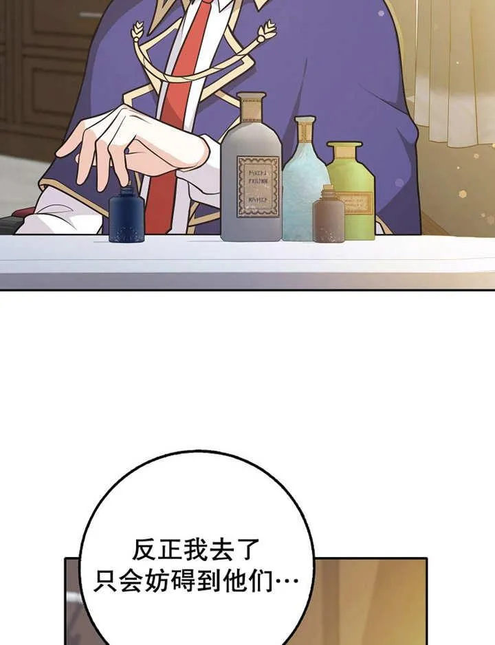 第34话38