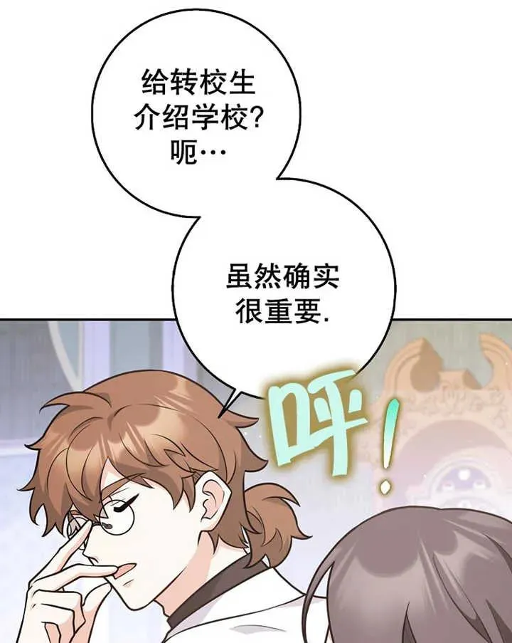 第24话33