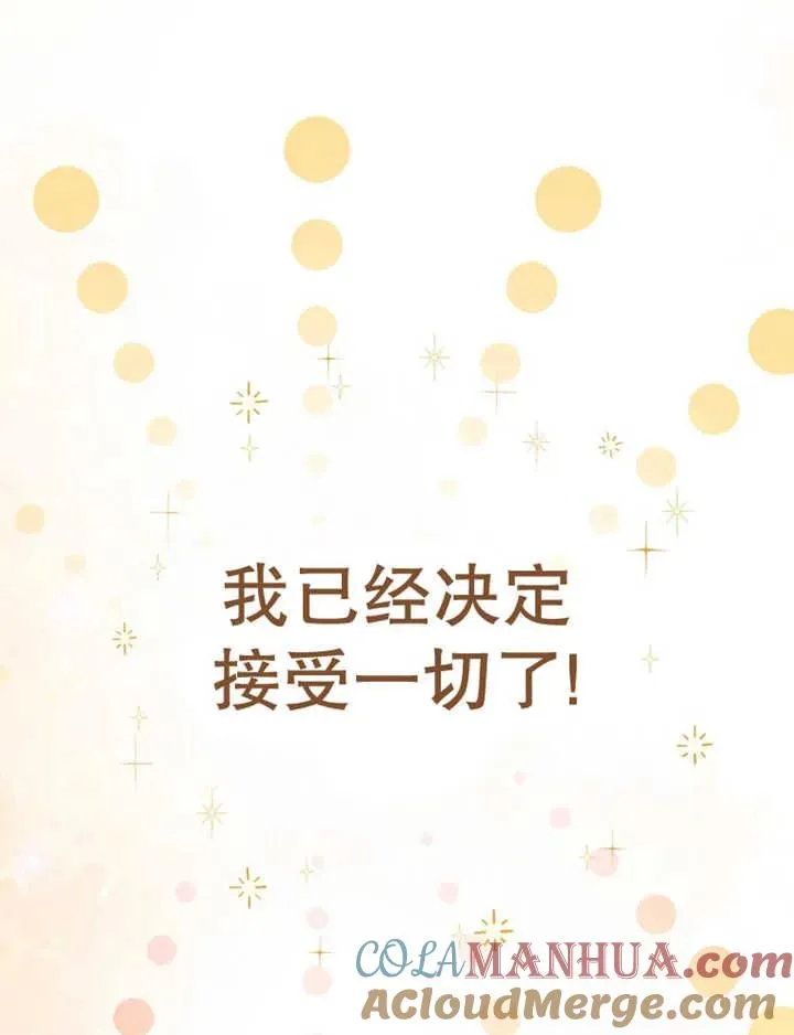 第15话4