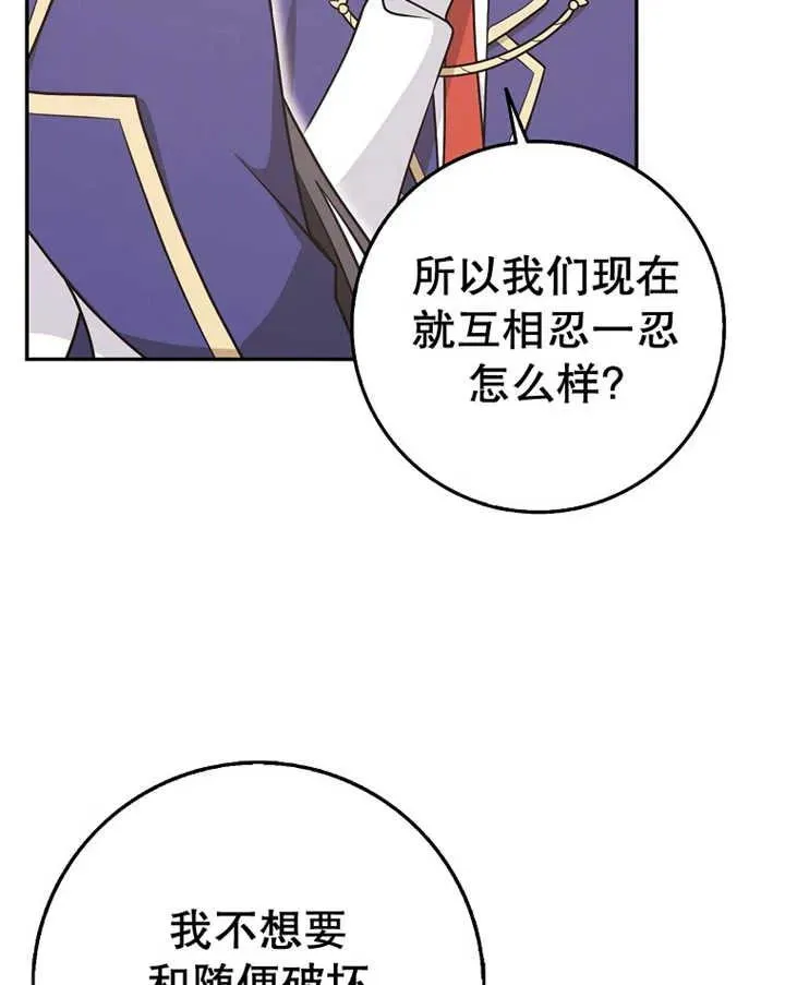 第24话90