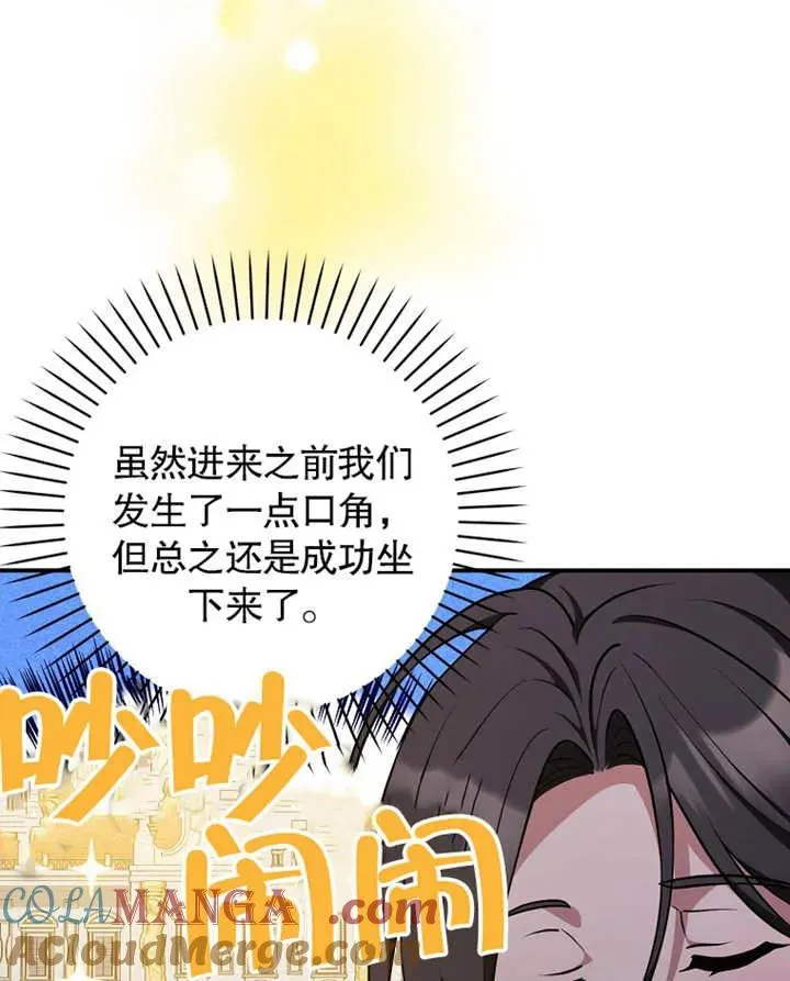 第31话8