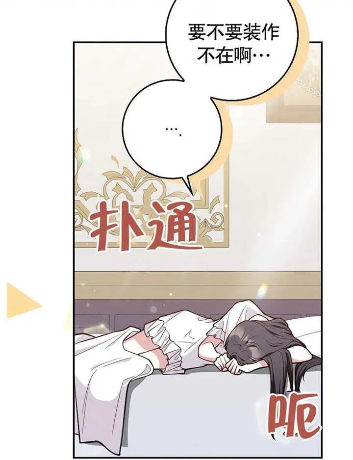第07话113