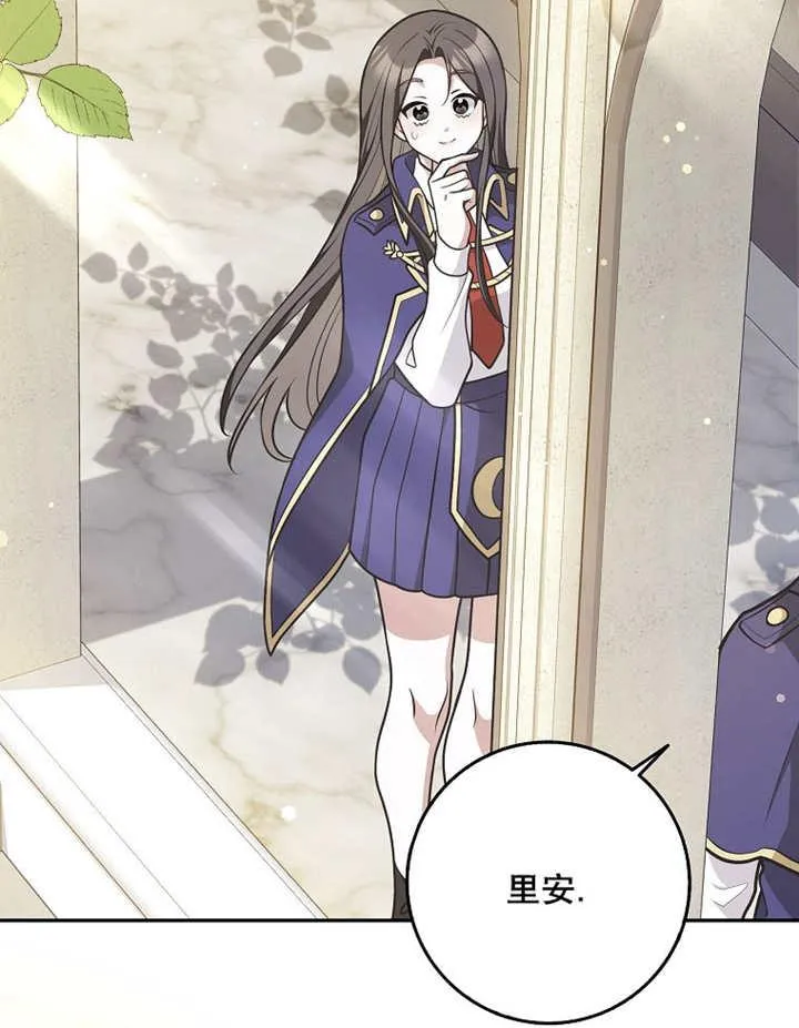 第39话23