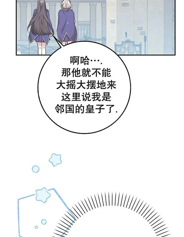 第22话19