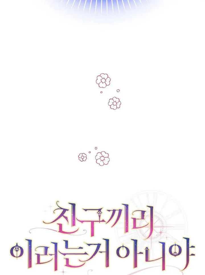 第33话7