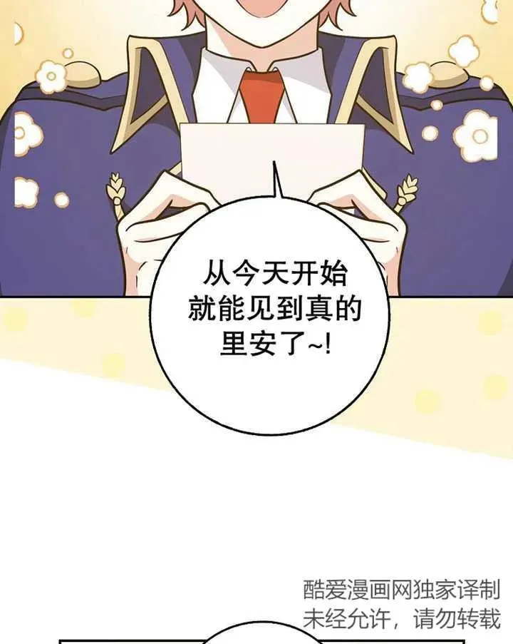 第23话26