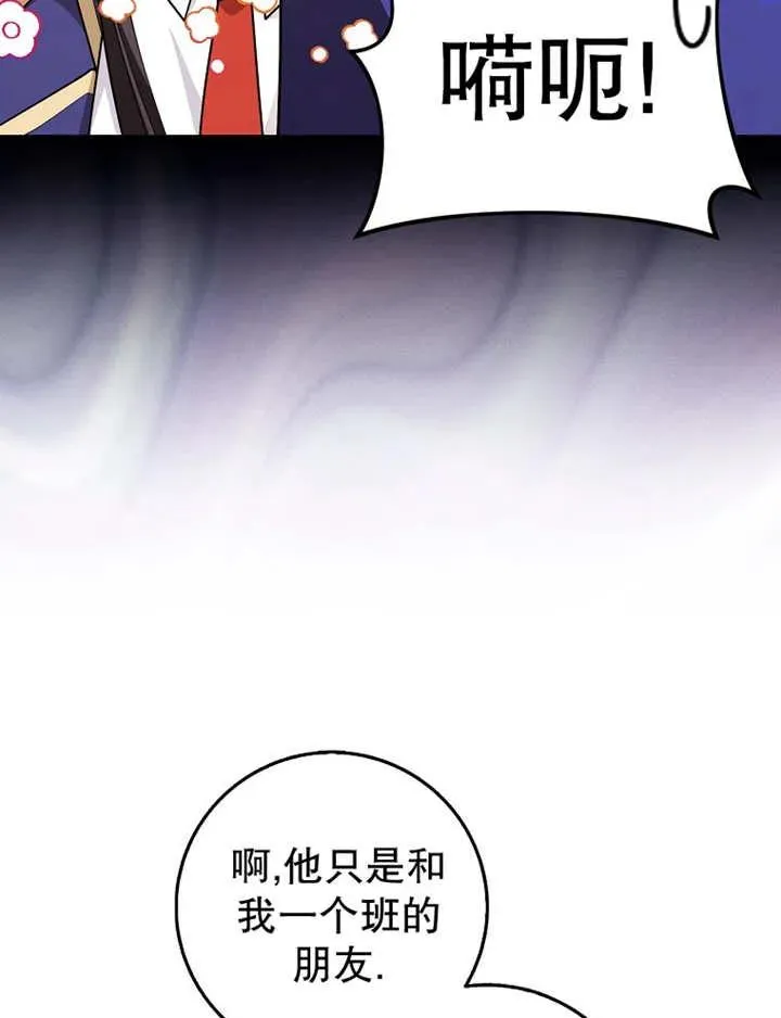 第26话66