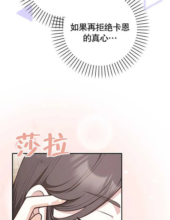 第18话90