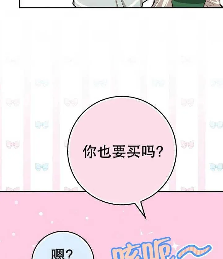 第10话62