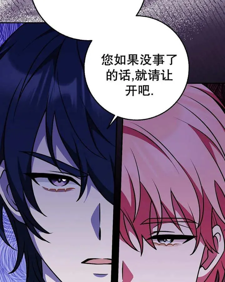 第25话85