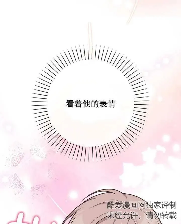 第28话18