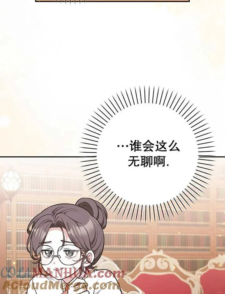 第16话96