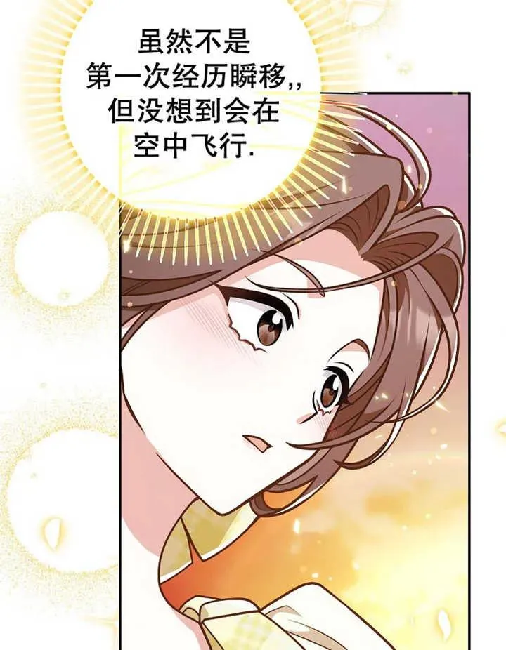 第32话29