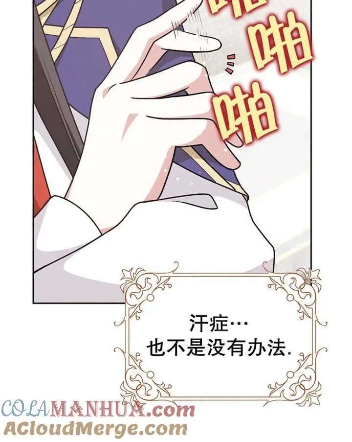 第29话72