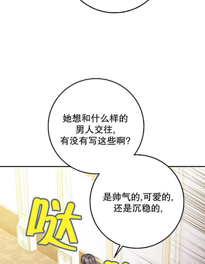 第42话21