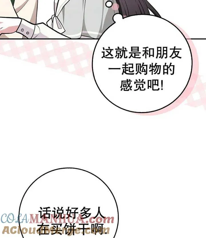 第10话60