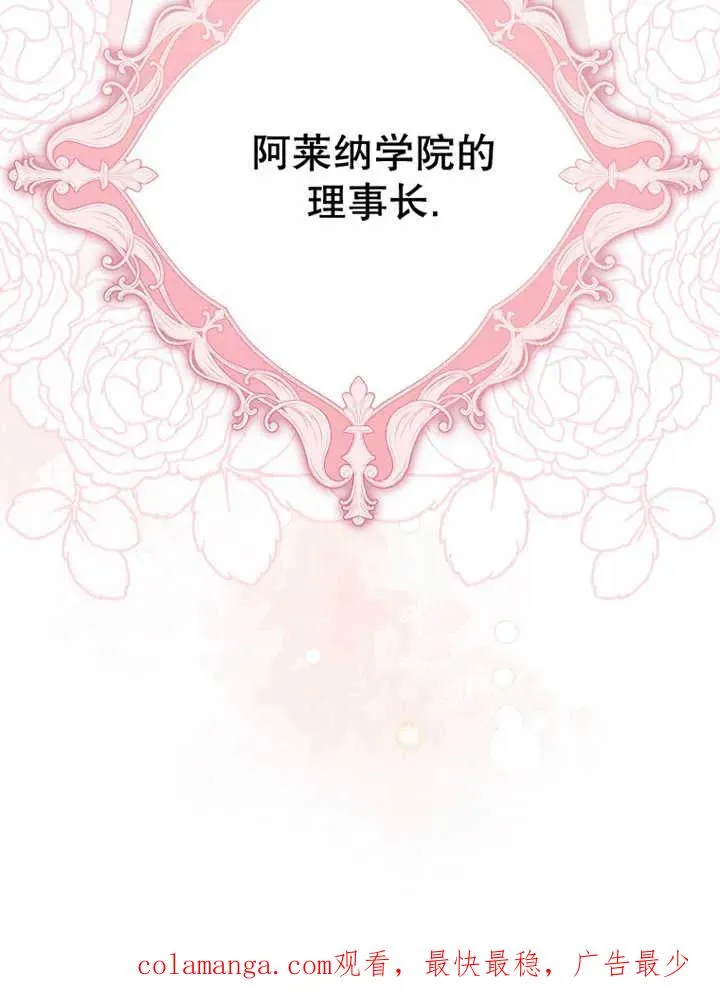 第16话119
