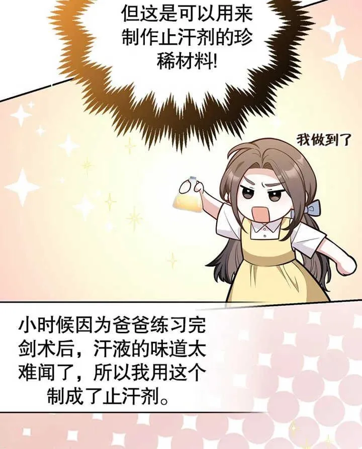 第14话39