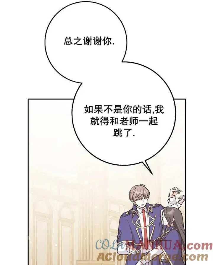 第28话32