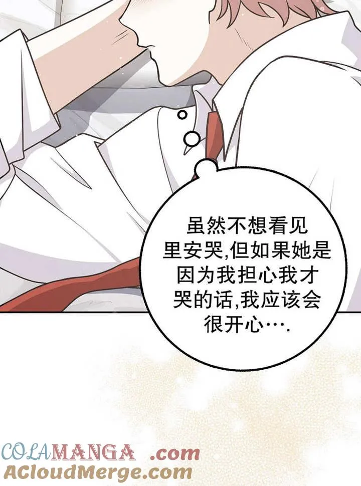 第37话48