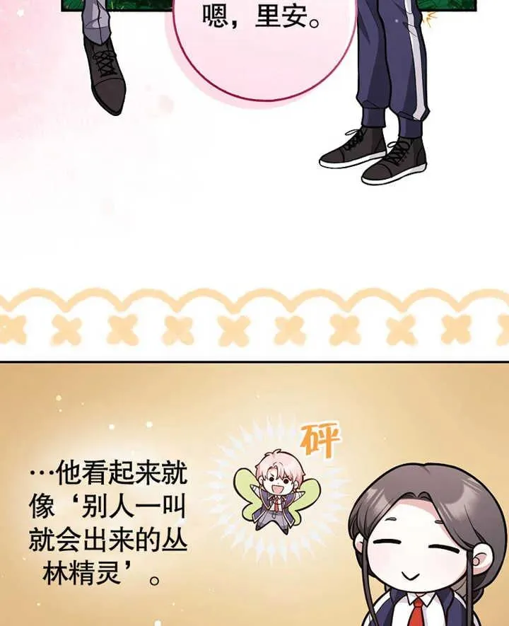 第14话86