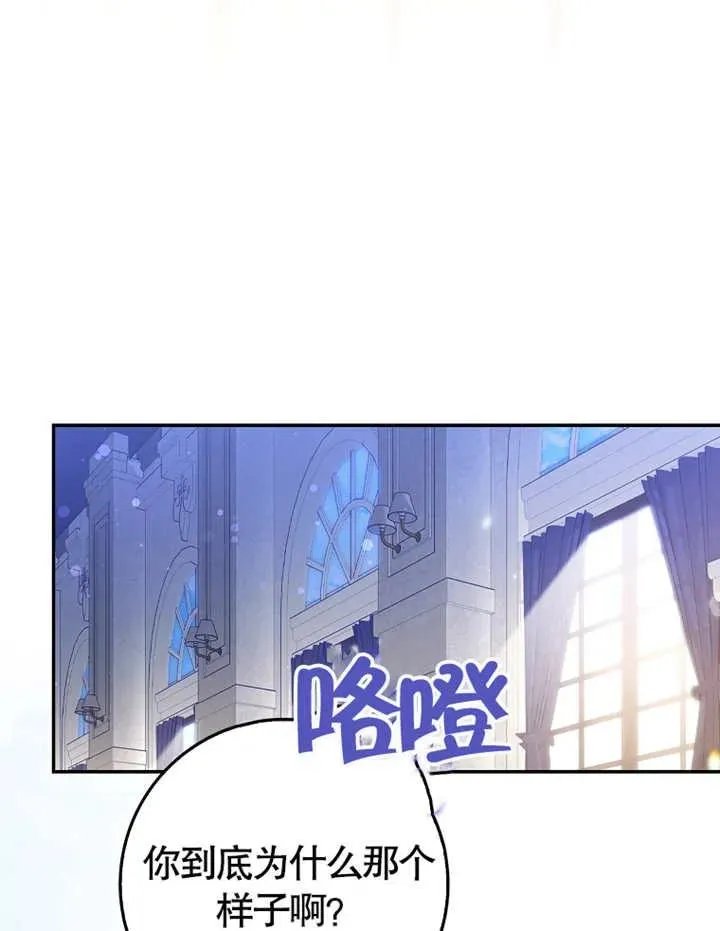 第04话73