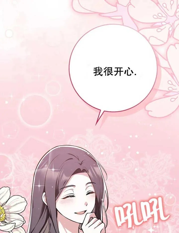 第08话59