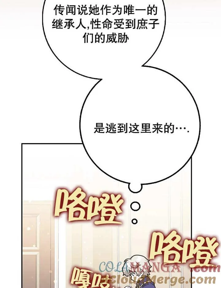 第40话68