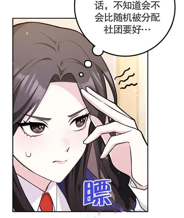 第02话19